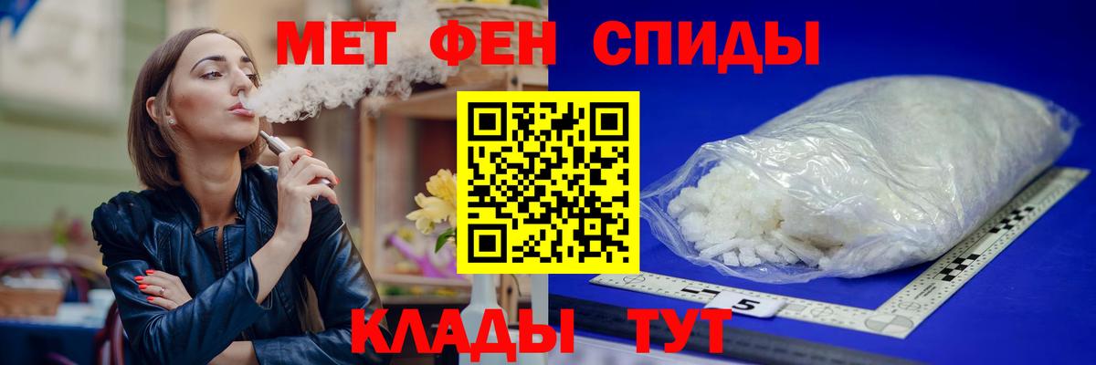 АМФЕТАМИН Premium Ленинск-Кузнецкий
