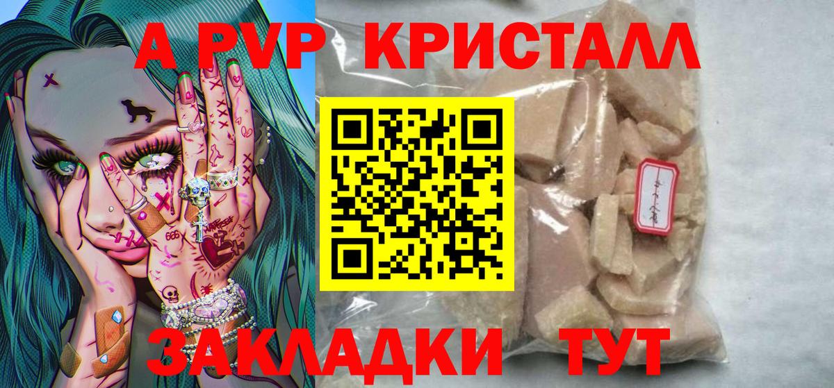А ПВП СК Ленинск-Кузнецкий