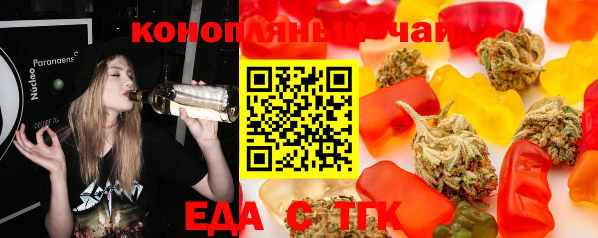 Canna-Cookies марихуана  Вход с VPN  Ленинск-Кузнецкий 