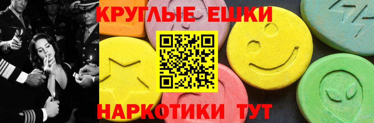 ЭКСТАЗИ бентли Ленинск-Кузнецкий