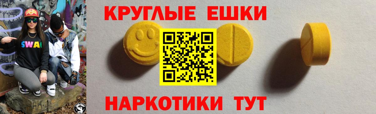Ecstasy Дубай  Вход с VPN  Экстази 280мг  ЭКСТАЗИ  Ленинск-Кузнецкий 