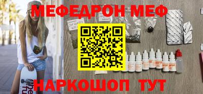 кокаин премиум Кинель