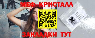 мефедрон мука Конаково