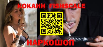 кокаин премиум Кинель