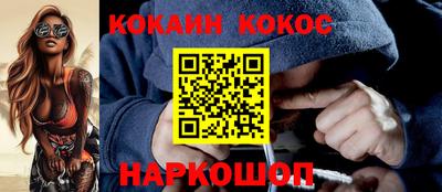 мефедрон мука Конаково