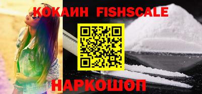 кокаин премиум Кинель