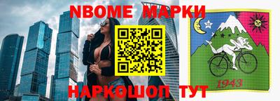 кокаин премиум Кинель