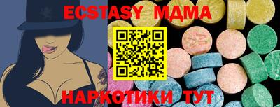 кокс Коммунар