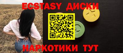 кокаин премиум Кинель