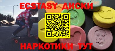 кокаин премиум Кинель