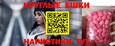 мефедрон мука Конаково