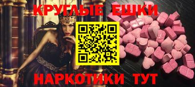 шишки Кимры