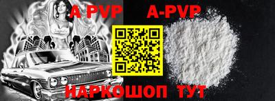 шишки Кимры