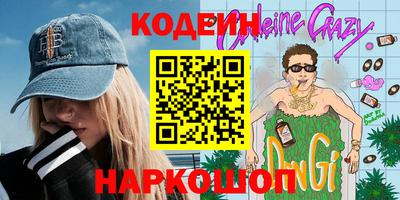 герыч Кингисепп