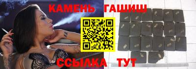 бутират Комсомольск-на-Амуре