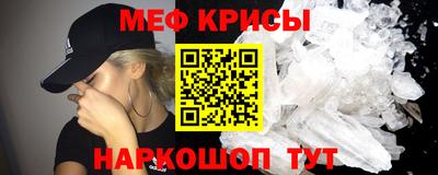 мефедрон мука Конаково