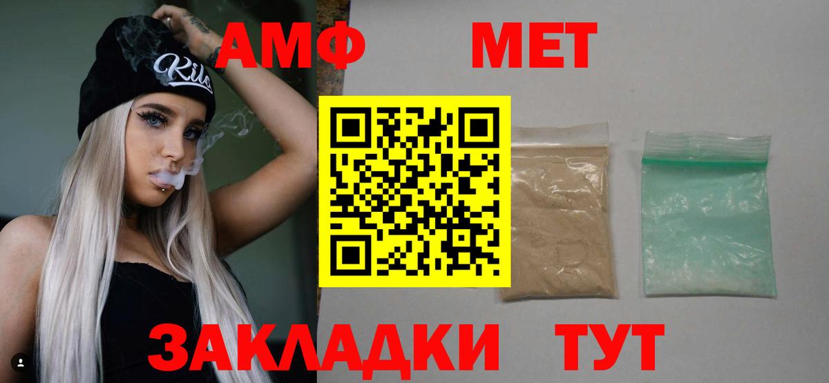 МЕТАМФЕТАМИН пудра  МЕТАМФЕТАМИН пудра  Вход с VPN  Ленинск-Кузнецкий 