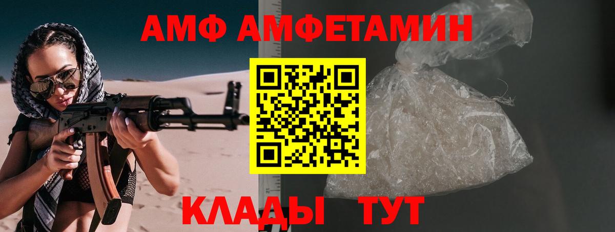 Первитин витя Ленинск-Кузнецкий