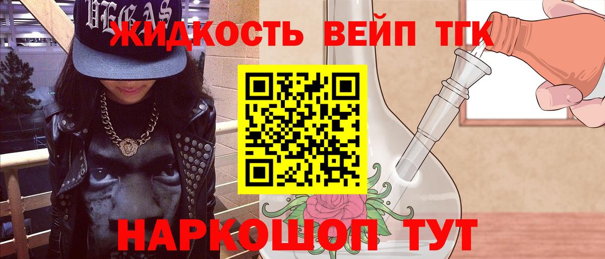 ТГК Wax Ленинск-Кузнецкий