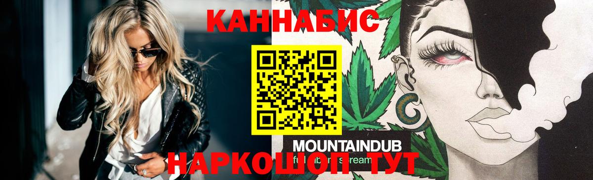 Конопля семена Ленинск-Кузнецкий