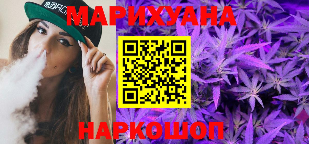 Конопля White Widow  Вход с VPN  Ленинск-Кузнецкий  Шишки марихуана SATIVA & INDICA  Марихуана Bruce Banner 
